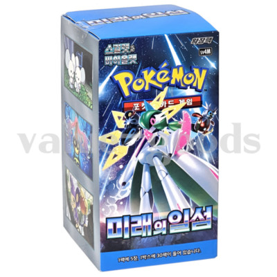 walmart pokemon sun and moon booster box Pokemon TCG: Sun & Moon Base Set Booster Box – TBC Games main image 0