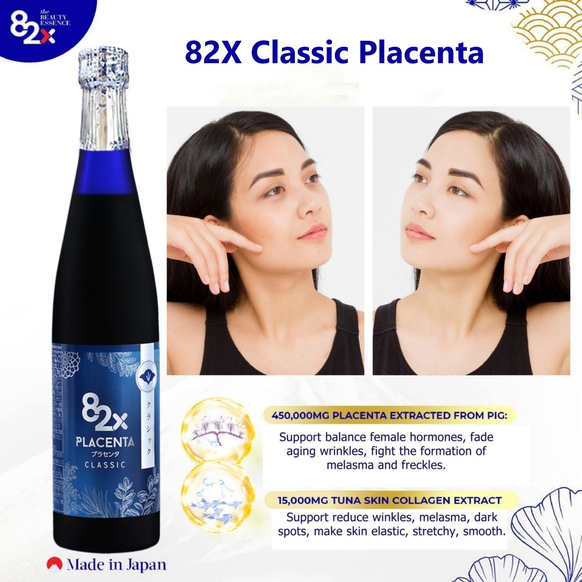 美容液 UTP PLACENTA DUE 100 100mL 日本院线UTP PLACENTA DUE 100胎盘素原液精华肌底液抗衰100ml