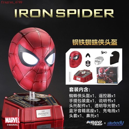 The Infinity Saga Iron Spider Man Helm Maske 1:1 Wearable Collection Spielzeug Geschenk - Bild 25 von 25