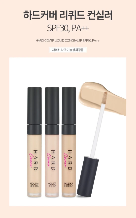 Corrector líquido de cubierta dura Holika Holika 7 g SPF30 PA++K-Belleza Foto 3 de 4