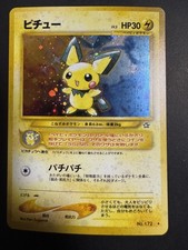 Japanese - Pichu - Pokemon Card -Neo Genesis