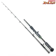 DRTx Studio Composite For the Beast FTB 76XH 7.6ft (Limited to 250 units) 