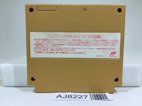 Shin Yoninuchi Mah Jong Yakuman Tengoku Nintendo Famicom NES Japan - AJ8227