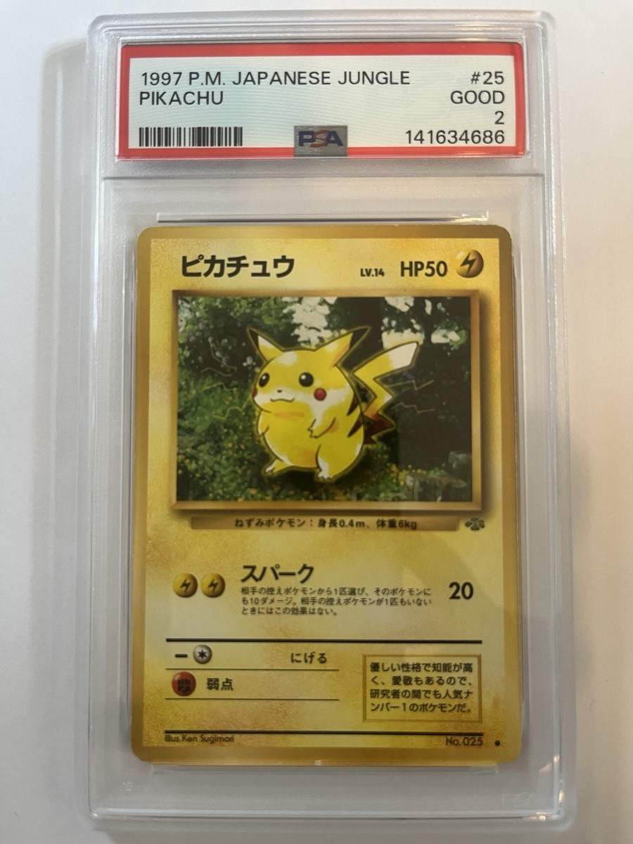 1997 P.M. JAPANESE JUNGLE ピカチュウ #25 1997 POKEMON JAPANESE JUNGLE #25 PIKACHU PSA 2 | eBay