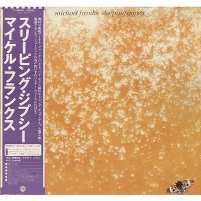 Michael Franks - Sleeping Gypsy (Vinyl LP - 1977 - JP - Original)