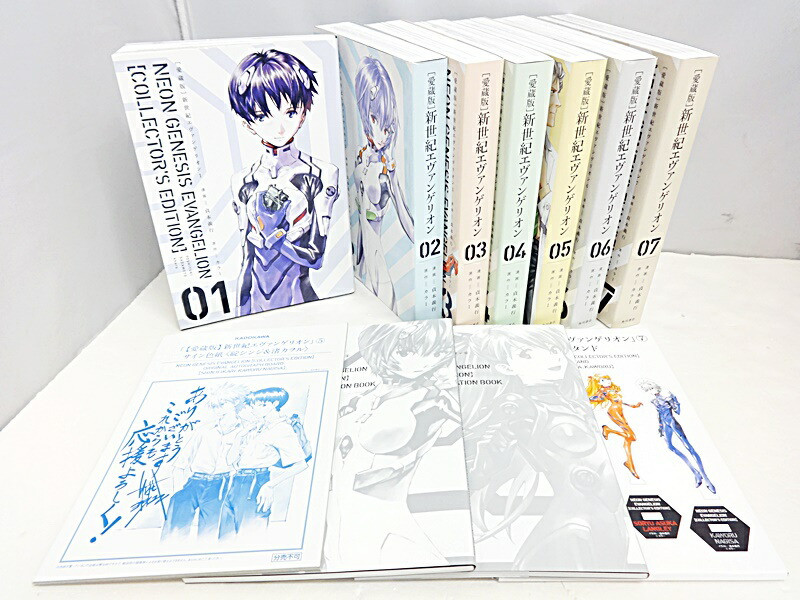 Usado Edición Coleccionista Neon Genesis Evangelion Vol.1-7 Set con...
