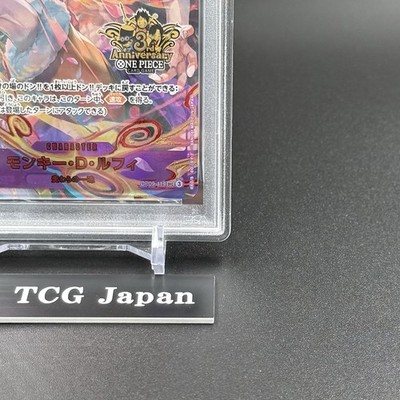 PSA 10 Luffy OP09-119 SEC ONE PIECE Card Game 3rd ANNIVERSARY SET