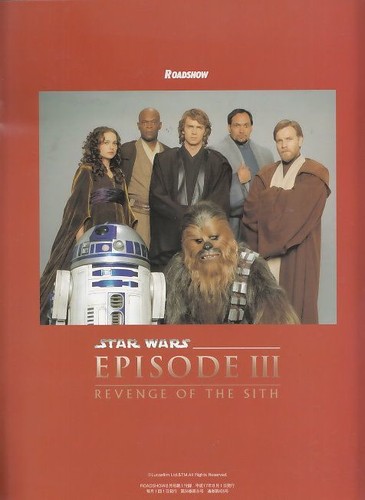 Roadshow Japan Stars Wars Episode III Beilage Hayden Christensen,Natalie Portman - Picture 2 of 7