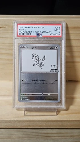 PSA 9 Eevee Yu Nagaba x PCG Campaign 062/SV-P Promo Pokemon Card 2023 MINT