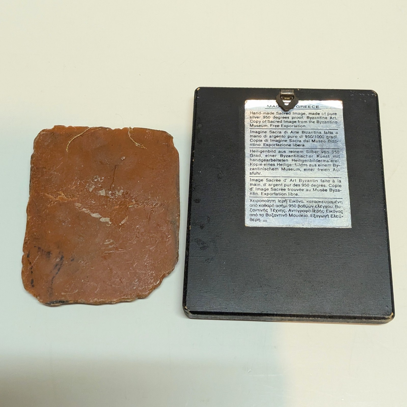Picture 10 of 24