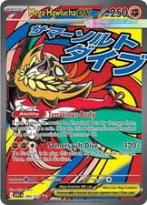 Mega Hawlucha ex Pokemon ME: Ascended Heroes 268/217 NM