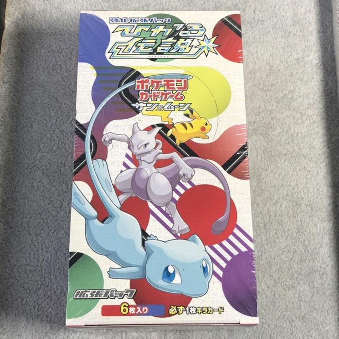 Pokémon Card Box Preowned 93b8db411782160d2387f52ea8c8a1cd