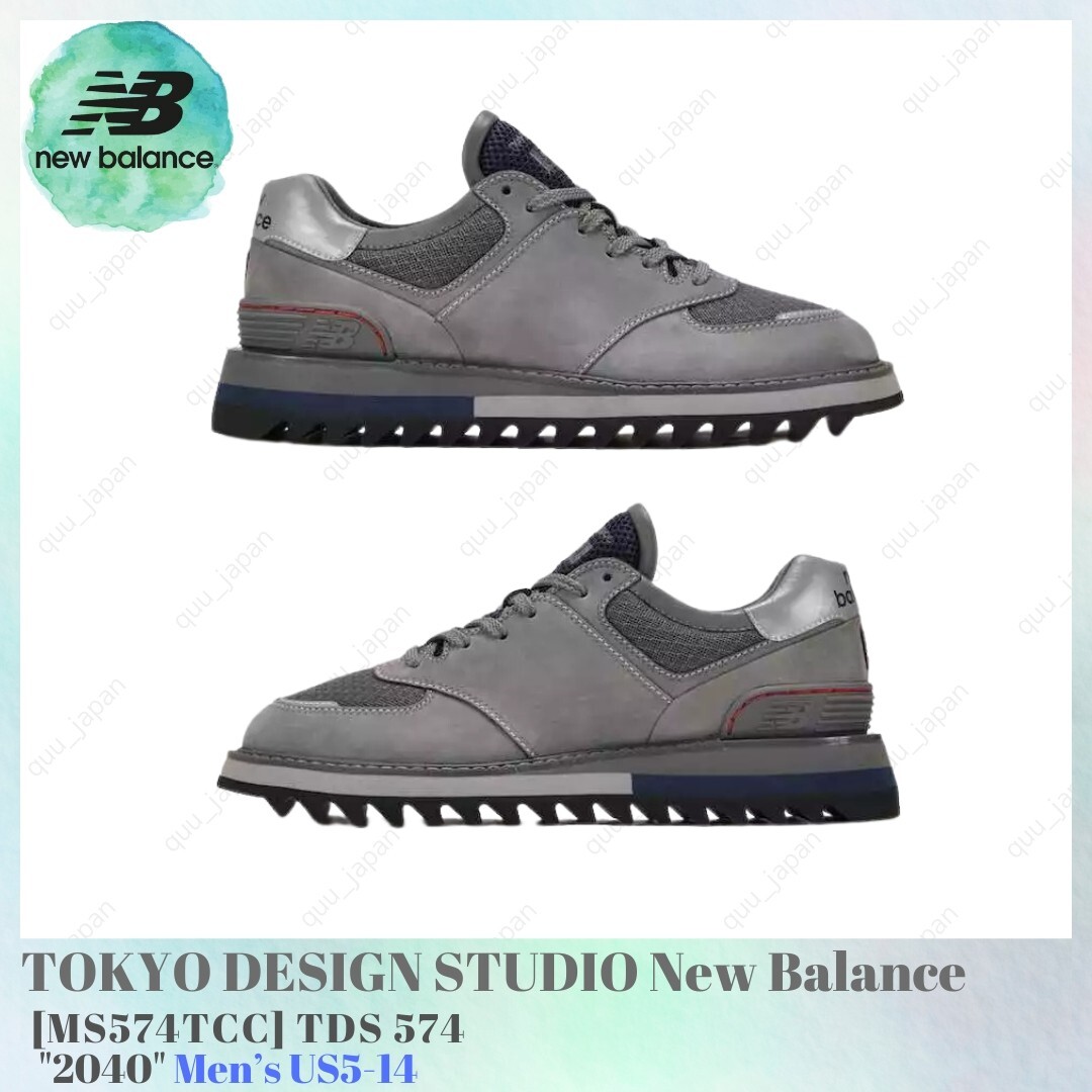 TOKYO DESIGN STUDIO ニューバランス TDS 574 ブラック TOKYO DESIGN STUDIO New Balance TDS 574 Black 発売のお知らせ
