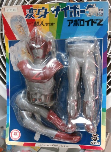 Buy Takara Henshin Cyborg 1 Apollo Z Costume Set Robot Japan Zet Tokusatsu Online In Kuwait
