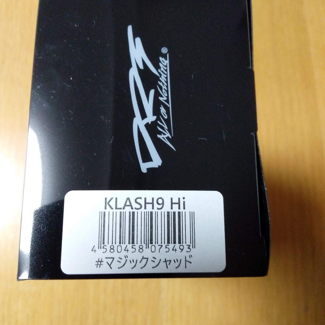 【DRT】 DRT Crash 9 Magic Shad Japan Swimbait - Image 3