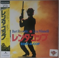 Laserdisc " RENT-A-COP - [G98F5429] " Japan LD - Burt Reynolds / Liza Minelli