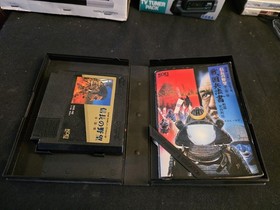 Nobunaga's AMBITION  no Yabou: Zenkokuban - NINTENDO NES Famicom - Complete  