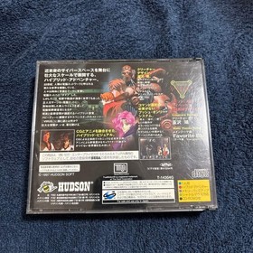 VIRUS Virus 3Saturn operatiunconfirmed Japan	ea