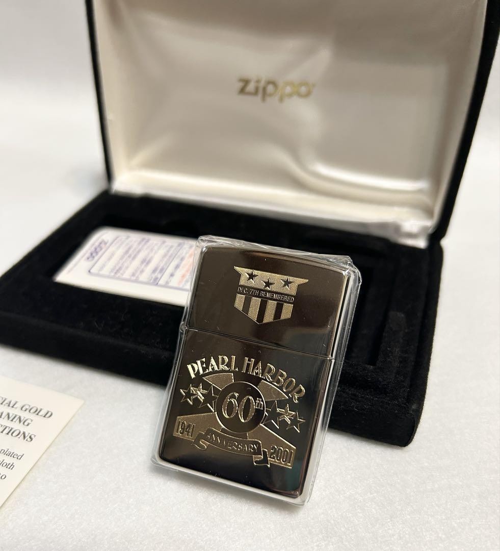 Zippo Pearl Harbor 60th Anniversary Limited Edition Lighter | eBay