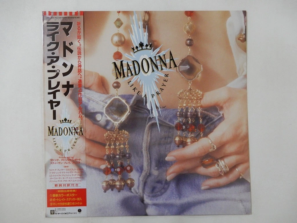 Las mejores ofertas en Madonna como una oración en discos de Las mejores ofertas en Madonna como una oración en discos de