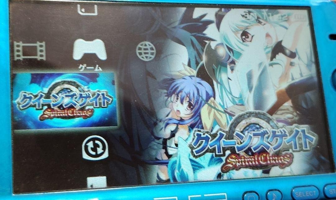 Queen's Blade Spiral Chaos Queen's Gate 2 Set – Sony PSP – Version Japonaise – 2009