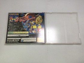Used Sega Saturn Cyberbots Super Limited Edition Game, Tested, Complete