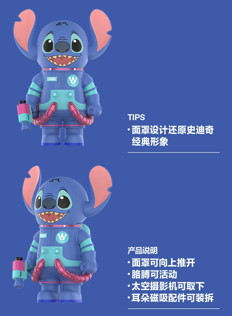 MEGA SPACE MOLLY Stitch 400% フィギュア MEGA SPACE MOLLY Stitch 400% Figure – WHOOPEA