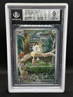 BGS 9 Meowth 2025 IR Phantasmal Flames #106
