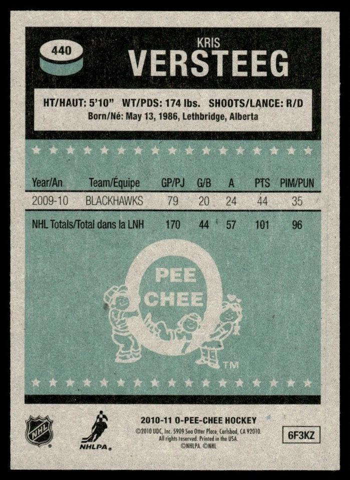 2010-11 O-Pee-Chee Retro Kris Versteeg Toronto Maple Leafs #440 - Image 2 of 2