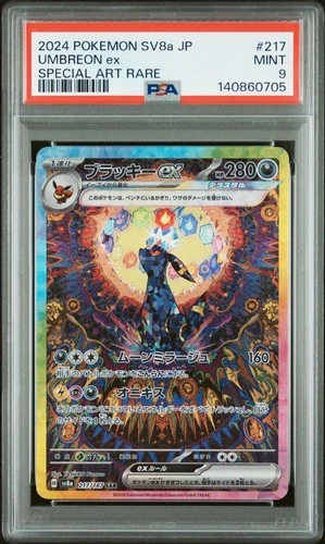 2024 POKEMON JPN SV8A-TERASTAL FEST EX SPECIAL ART RARE #217 UMBREON EX PSA 9