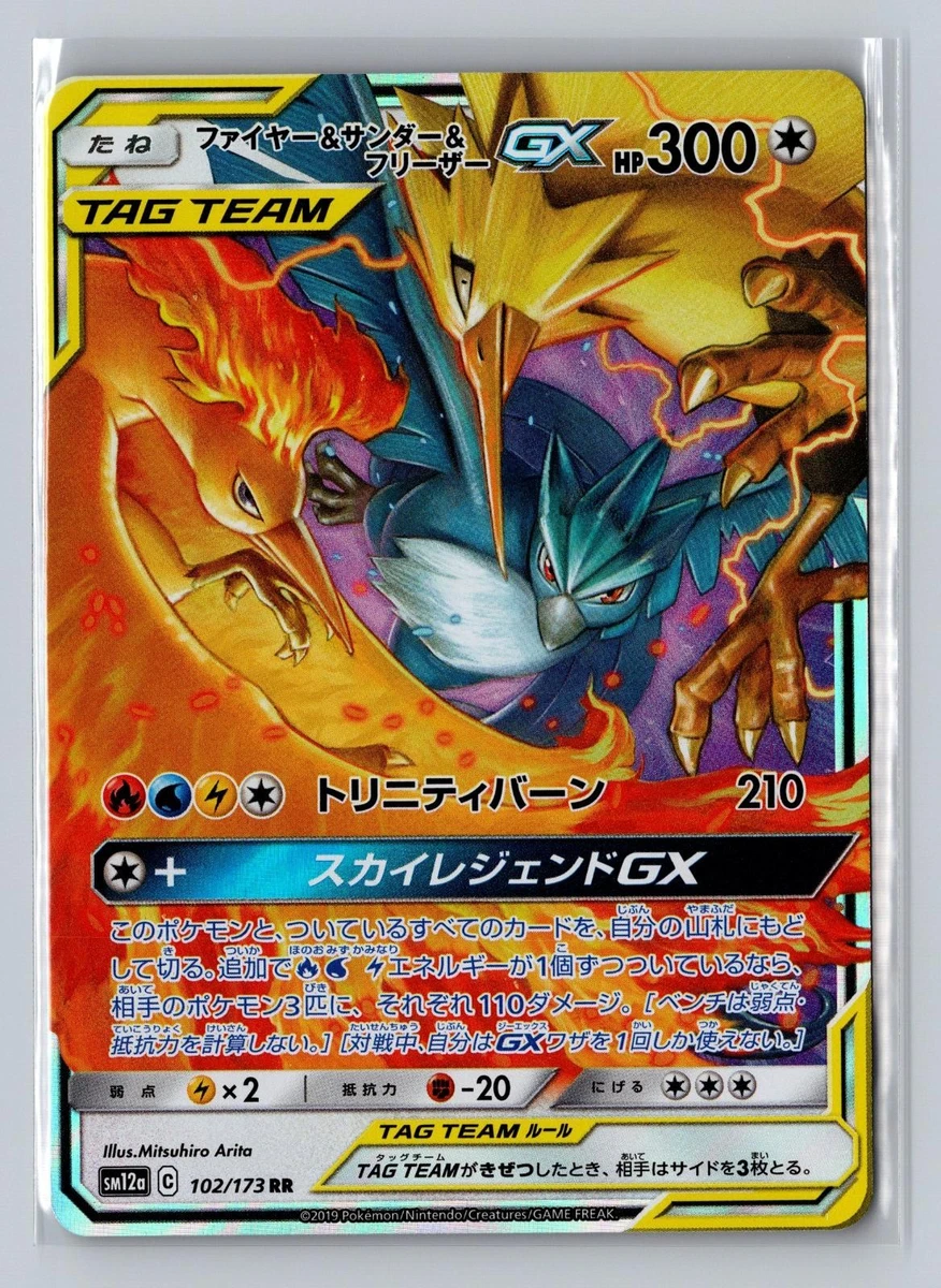 Moltres & Zapdos & Articuno GX 102/173 Sm12a: Tag Team GX: Tag All
