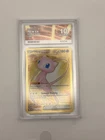 PERFECT SUBGRADES mew ex 205/165 ACE 10 (not Psa) gem mint 205 pokemon 151
