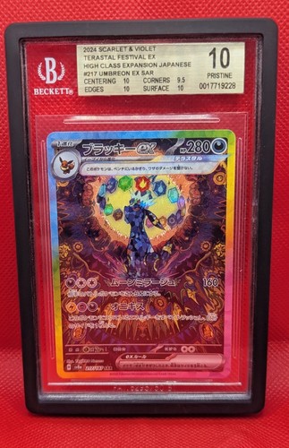 Umbreon EX SAR Terastal Festival 217/187 SV8a BGS 10