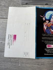 Lunar: Eternal Blue (Sega CD, 1995) Complete CIB W/REG CARD (Water Damage)