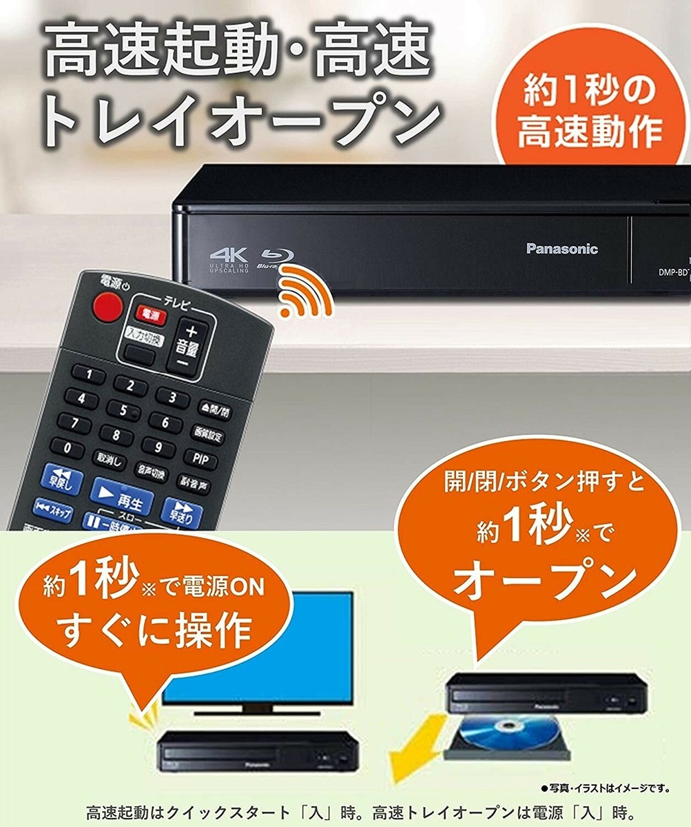 Panasonic Blu-ray Player 4K Up-Conversion Compatible DMP Panasonic Blu-ray Player 4K Up-Conversion Compatible DMP