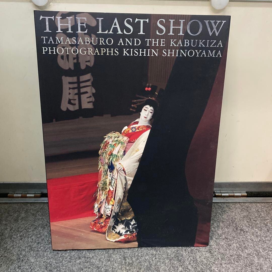 THE LAST SHOW TAMASABURO AND THE KABUKI… THE LAST SHOW TAMASABURO AND THE KABUKIZA From Japan used | eBay