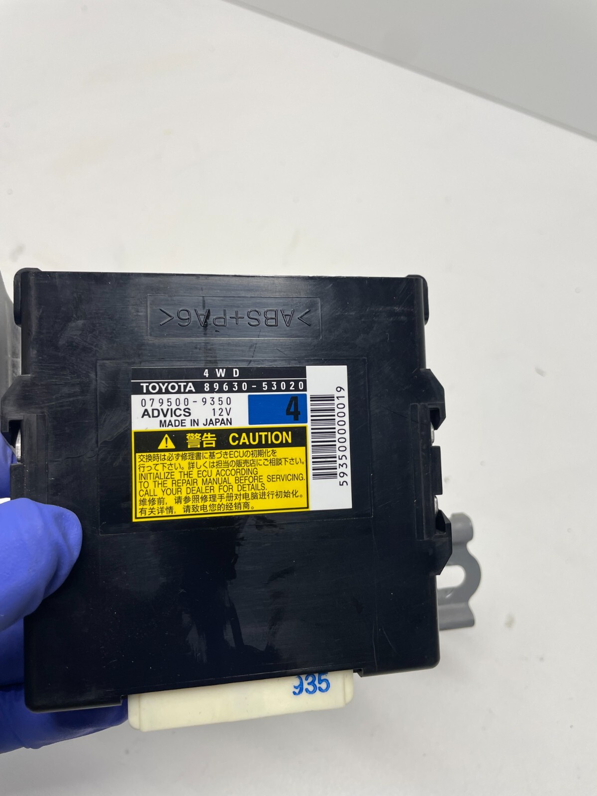 2009-2010 Lexus IS250 2.5L AWD Transfer Case Control Module OEM