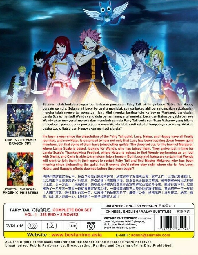 DVD FAIRY TAIL Complete Box Set Vol.1-328END+2 Movies English
