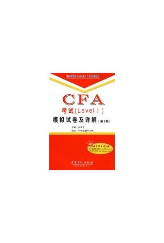 CFA Examination (Level1): Detailed simulation of pape... by JIN SHENG CAI ZHONG-image