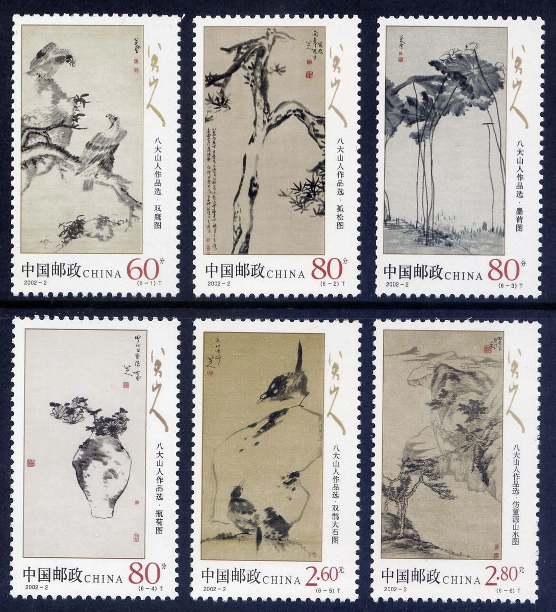 中国邮票| eBay