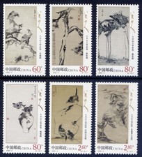CHINA PRC Sc#3163-8 2002 2002-2 Paintings by Badashanren MNH