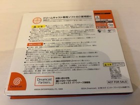 SEGA Dreamcast Express No.4 Demo Software SEGA OFFICIAL CLUB Used