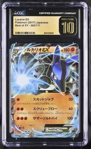 Pokemon PSA 10 Lucario EX The Best of XY 062/171 Japanese Japanese