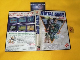 kONAMI  METAL GEAR   MSX - MSX 2  REG CARD RARE!!
