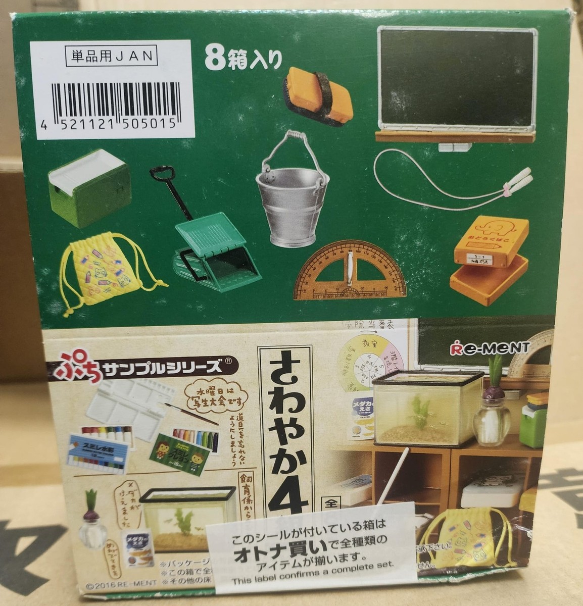 Stanza del detective in miniatura Re-Ment, set completo di 8 pezzi
