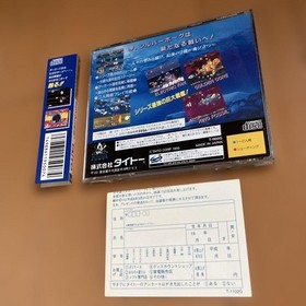 Sega Saturn Darius Gaiden JP w/ Obi & Postcard Tested