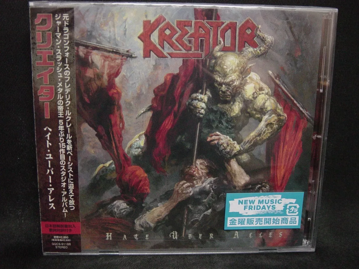Kreator Hate Uber Alles クリエイター CD | www.noah-digital.co.jp