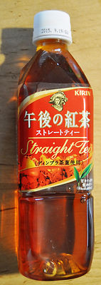 Kirin 
