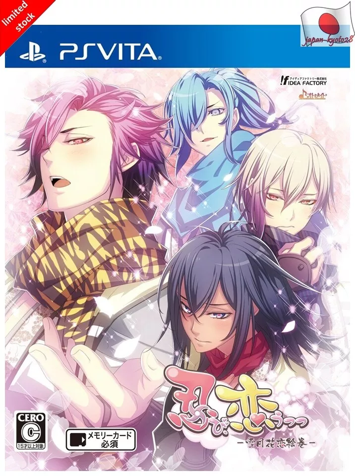 Shinobi koi utsutsu PS Vita Idea Factory Sony PlayStation Vita