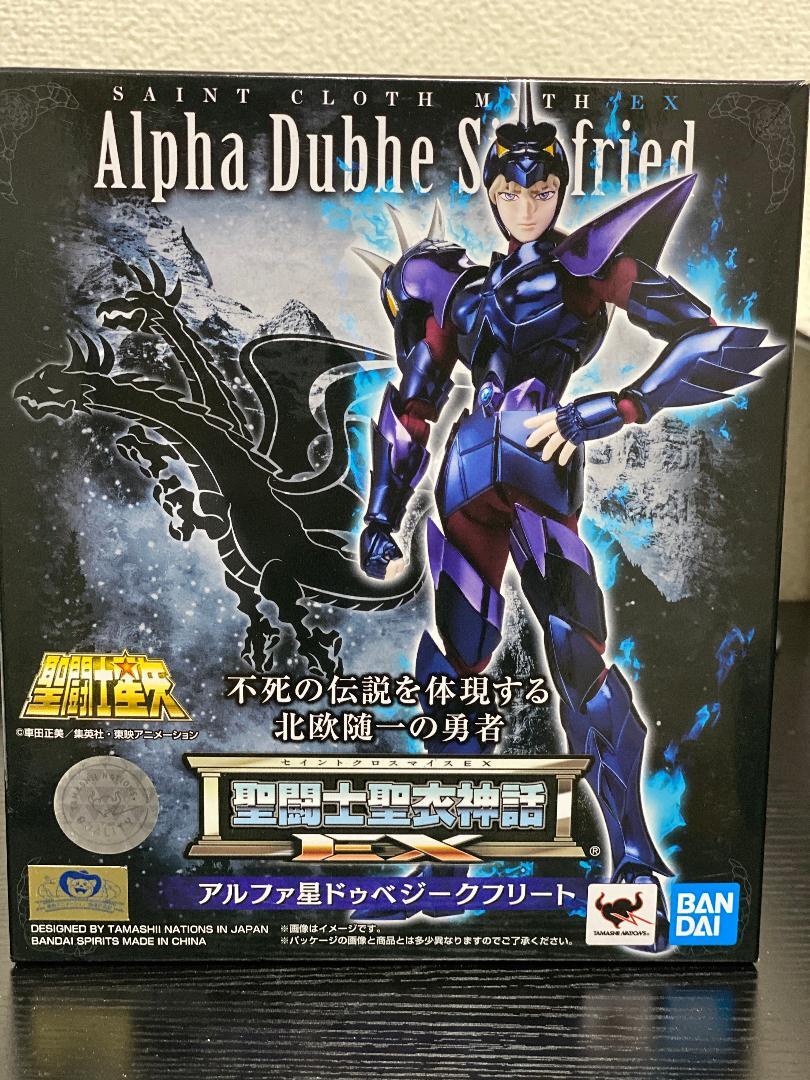 Chevaliers du Zodiaque - FIGURINE SAINT SEIYA CHEVALIERS DU ZODIAQUE GUERRIER DIVIN ALPHA SIGFRIED DE DUHBE EN LOOSE COMLET ANNEE 88 BANDAI